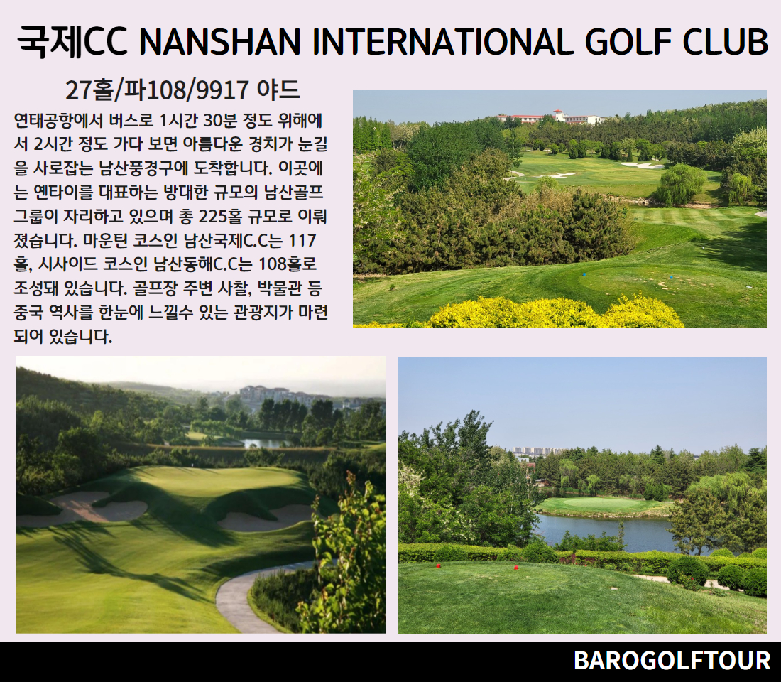 연태 3색 골프 3.jpg