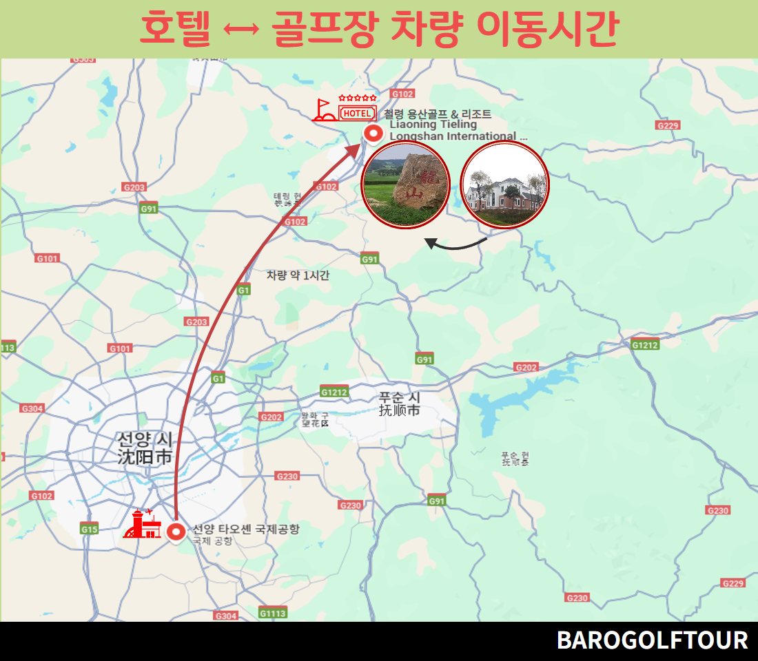 철령 용산CC  철령 용산 신관  2.jpg