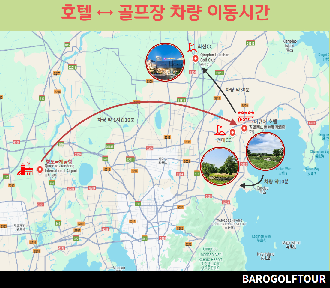 5성급 머큐어 호텔 2.jpg