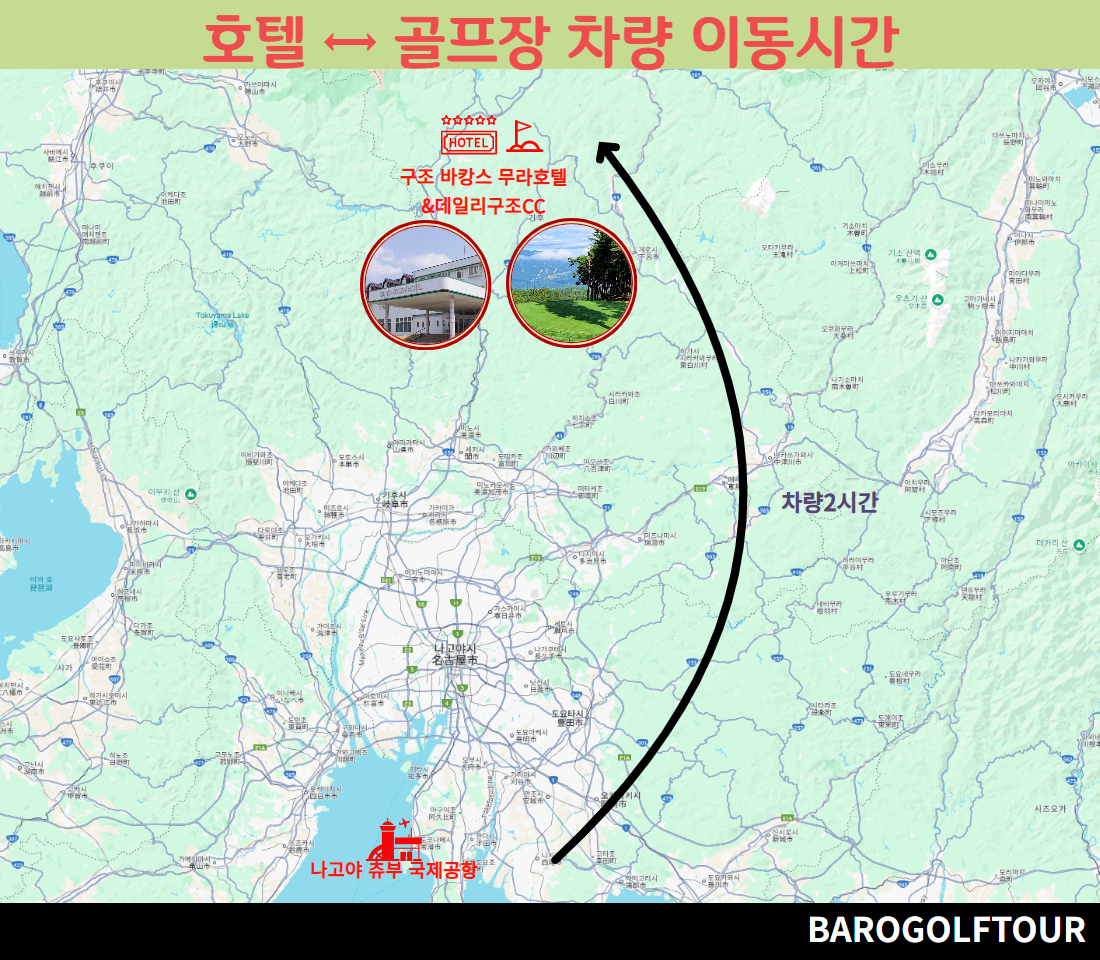 나고야 데일리구조CC 2.png