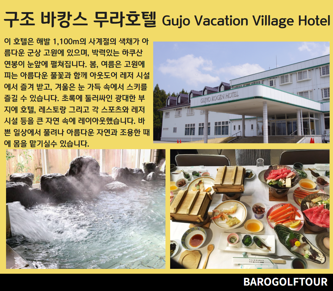 나고야 데일리구조CC 4.png