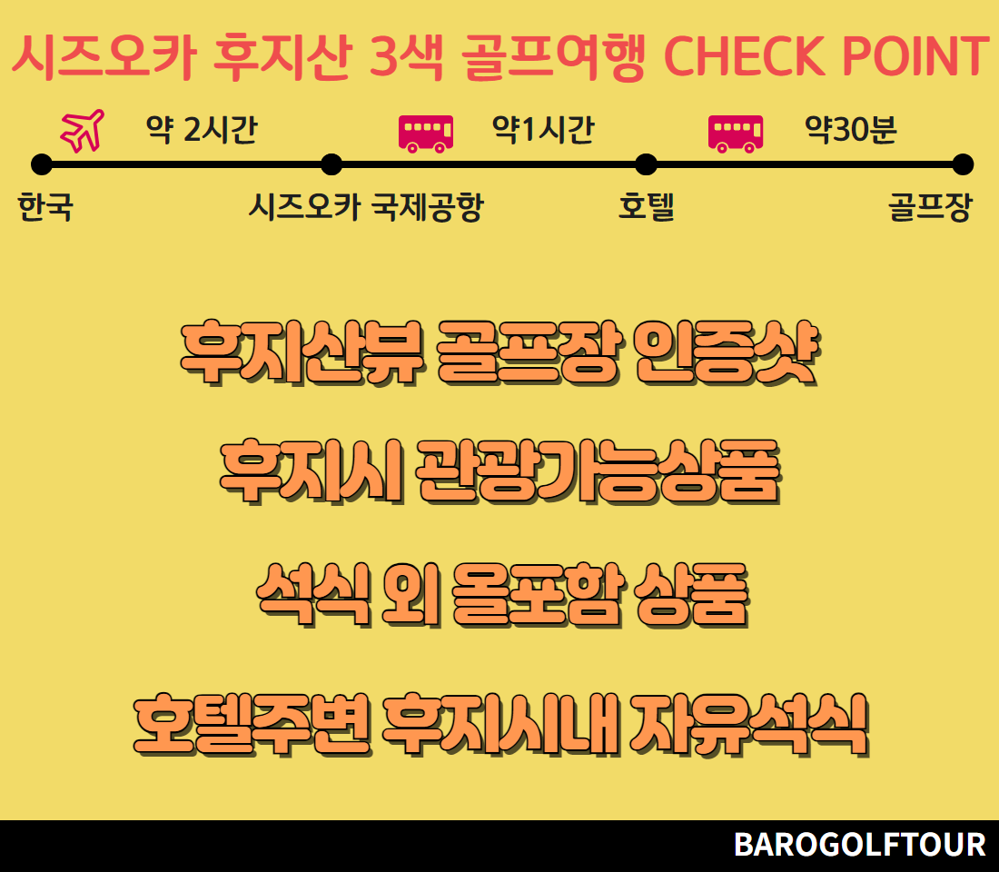 시즈오카후지산 1.png