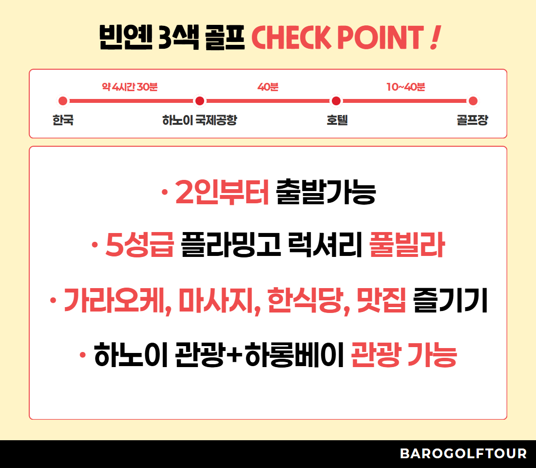 [복사본] 나트랑_3색  5성 투이블루 호텔 1.jpg