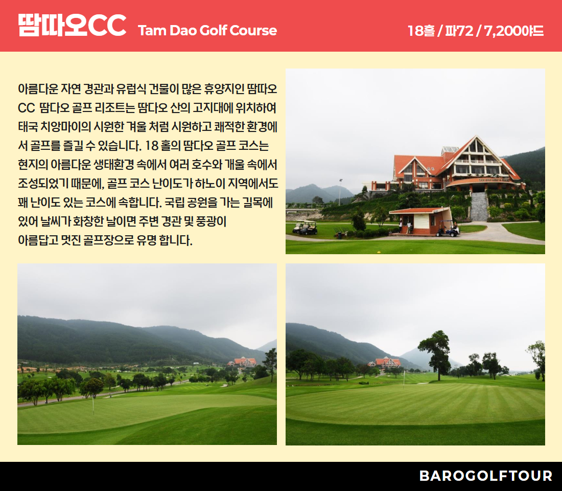 [복사본] 나트랑_3색  5성 투이블루 호텔 4.jpg