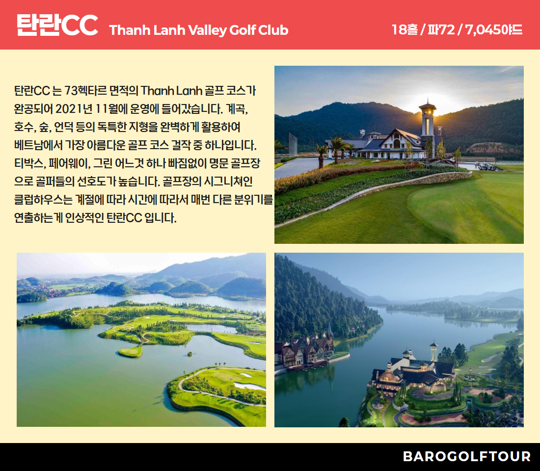 [복사본] 나트랑_3색  5성 투이블루 호텔 5.jpg