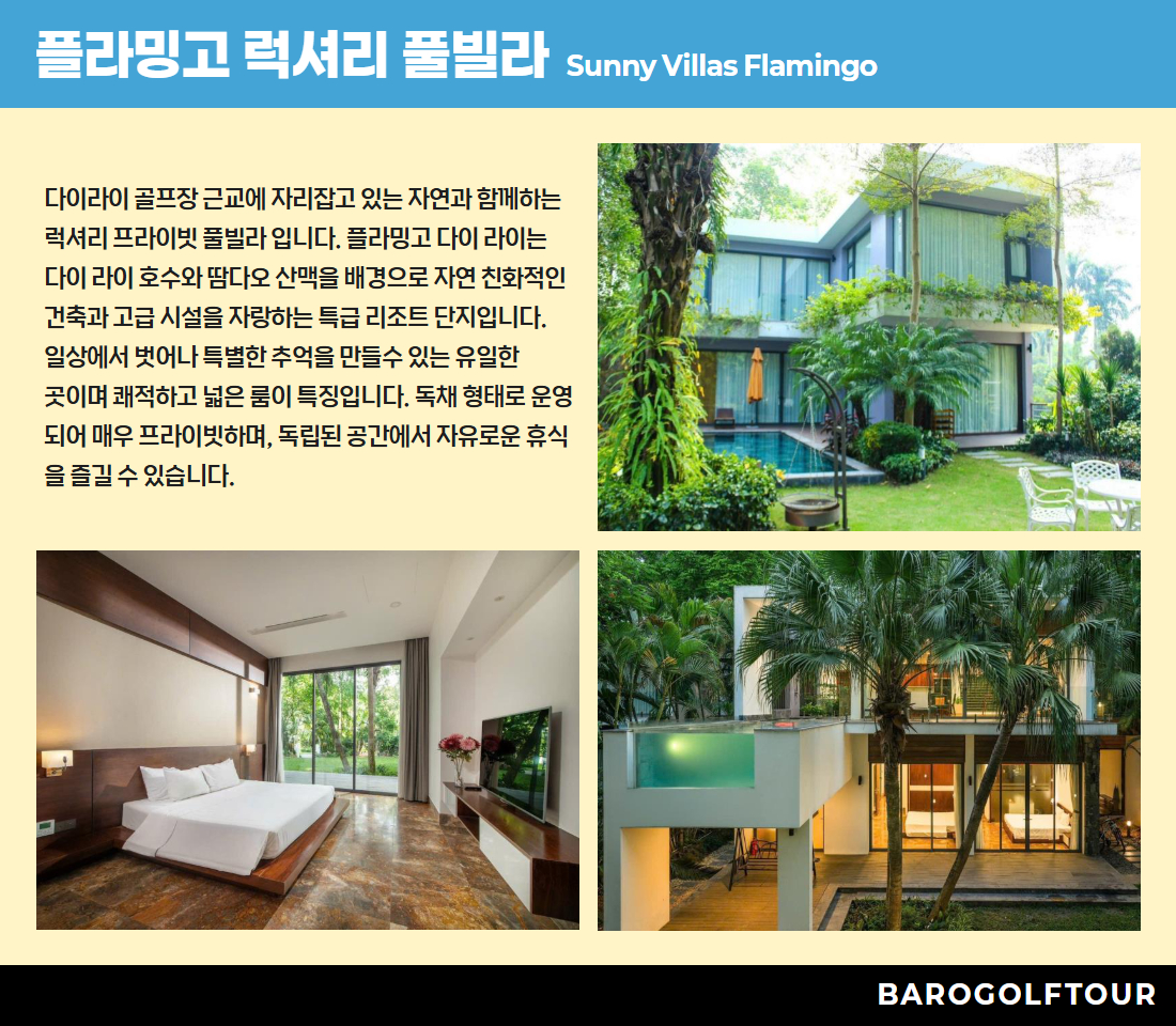 [복사본] 나트랑_3색  5성 투이블루 호텔 7.jpg