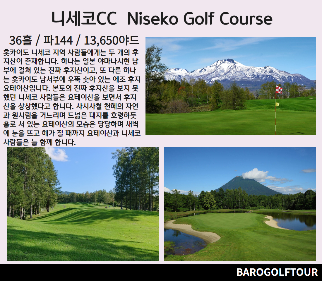 니세코CC.jpg