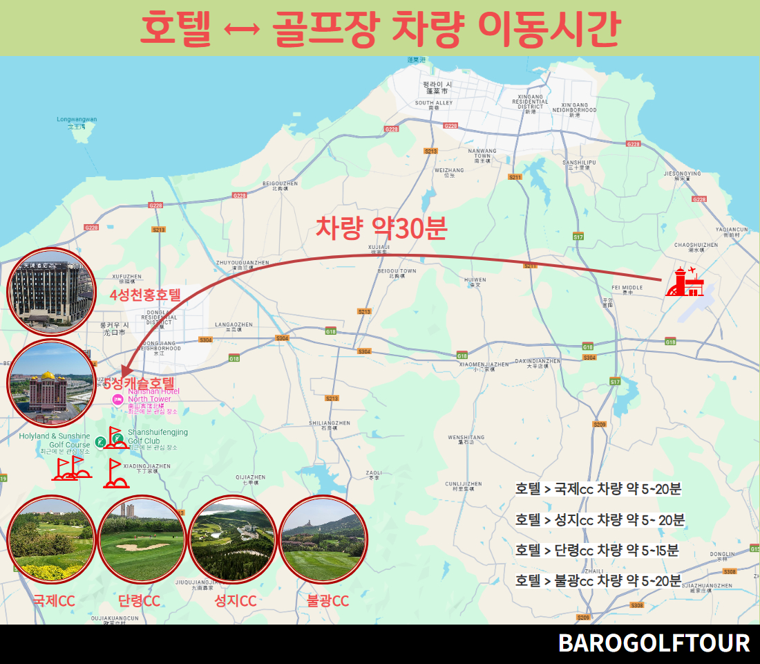 연태 3색 골프 2.jpg