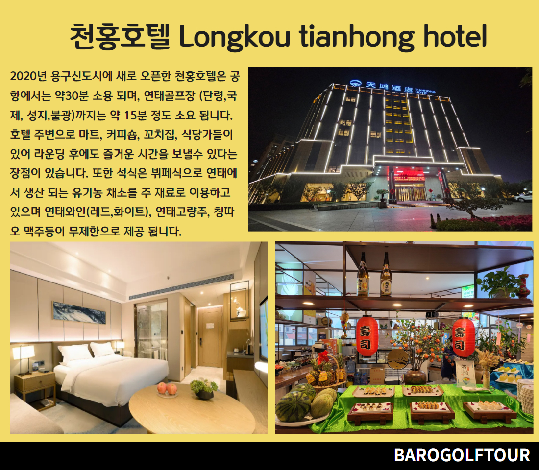 연태 3색 골프 7.jpg