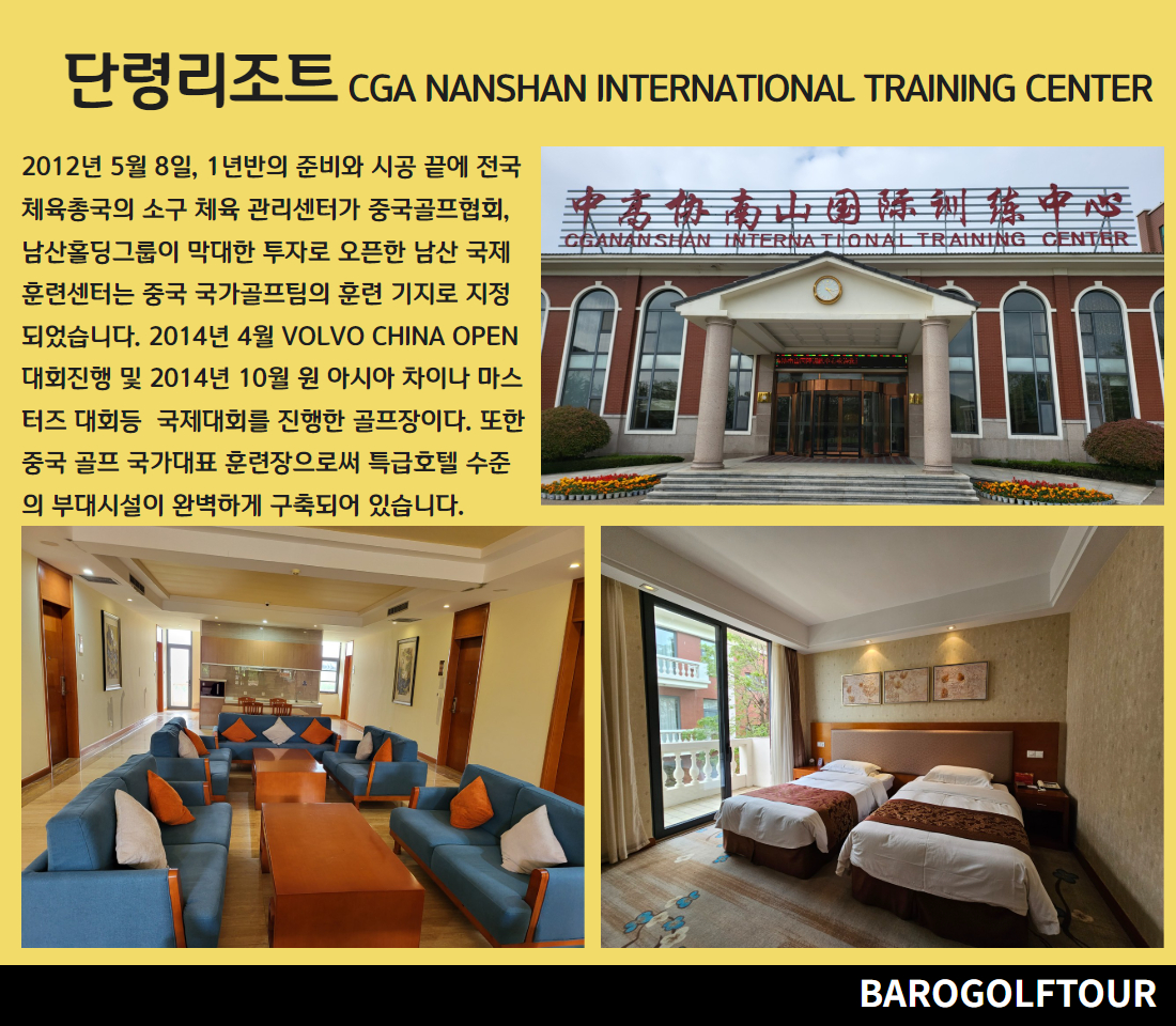 연태 3색 골프 9.jpg