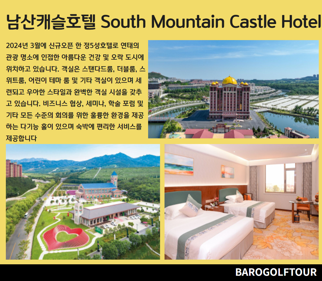 연태 3색 골프 8.jpg