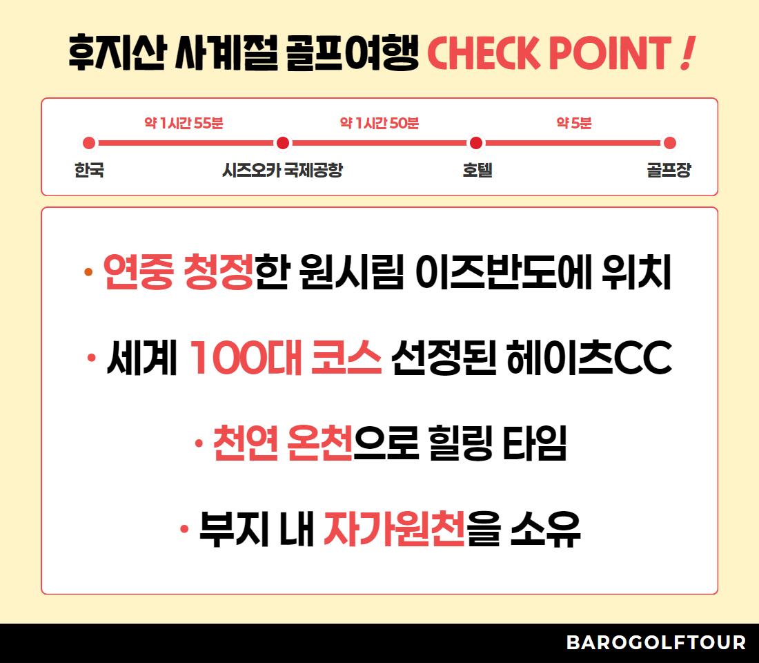 시즈오카 후지산 사계절 1.jpg