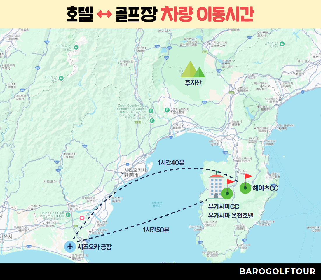 시즈오카 후지산 사계절 2.jpg