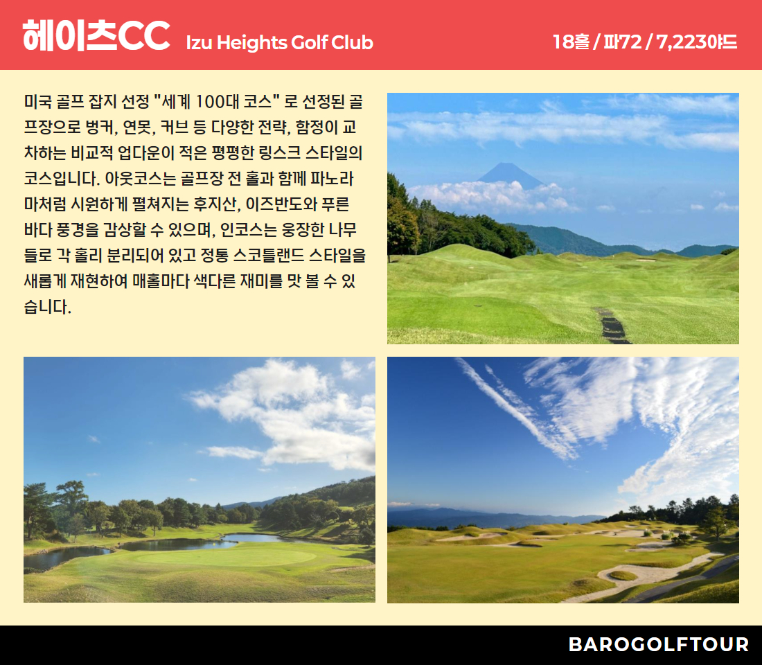 시즈오카 후지산 사계절 4.jpg