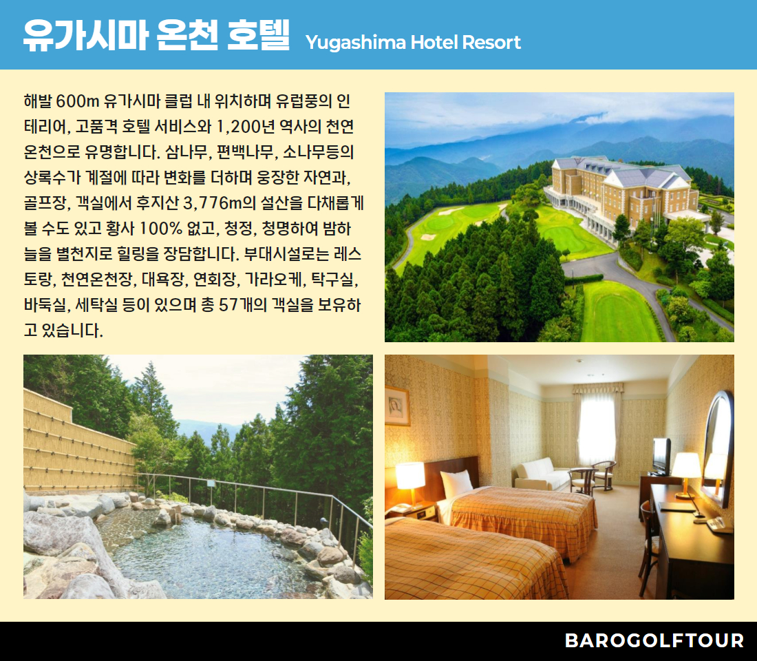 시즈오카 후지산 사계절 5.jpg
