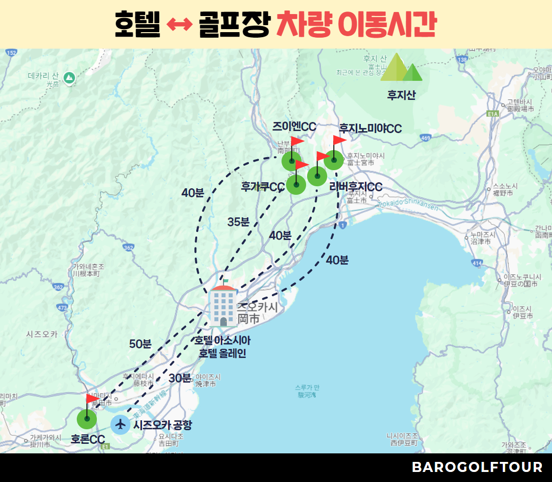 [복사본] 시즈오카 후지산 사계절 2.jpg