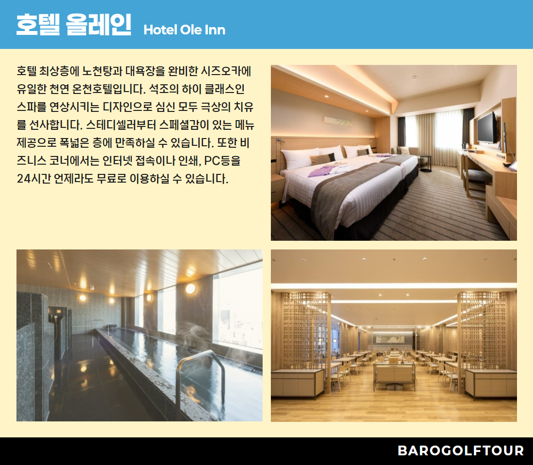 [복사본] 시즈오카 후지산 사계절 9.jpg