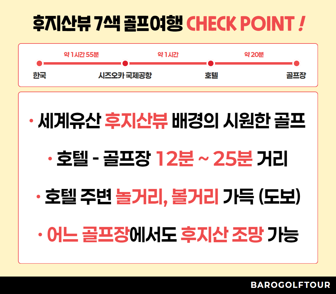 후지산 7색 1.jpg