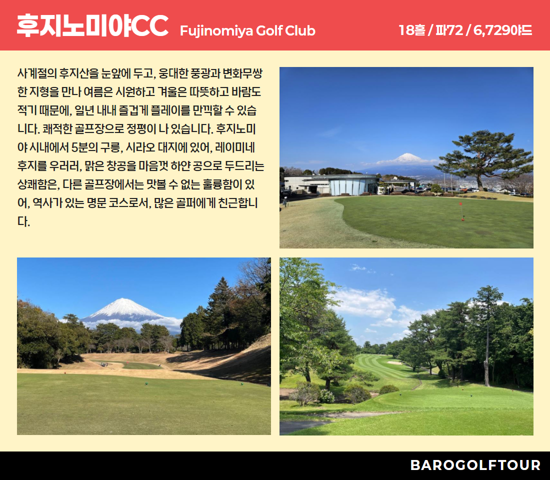후지산 7색 6.jpg