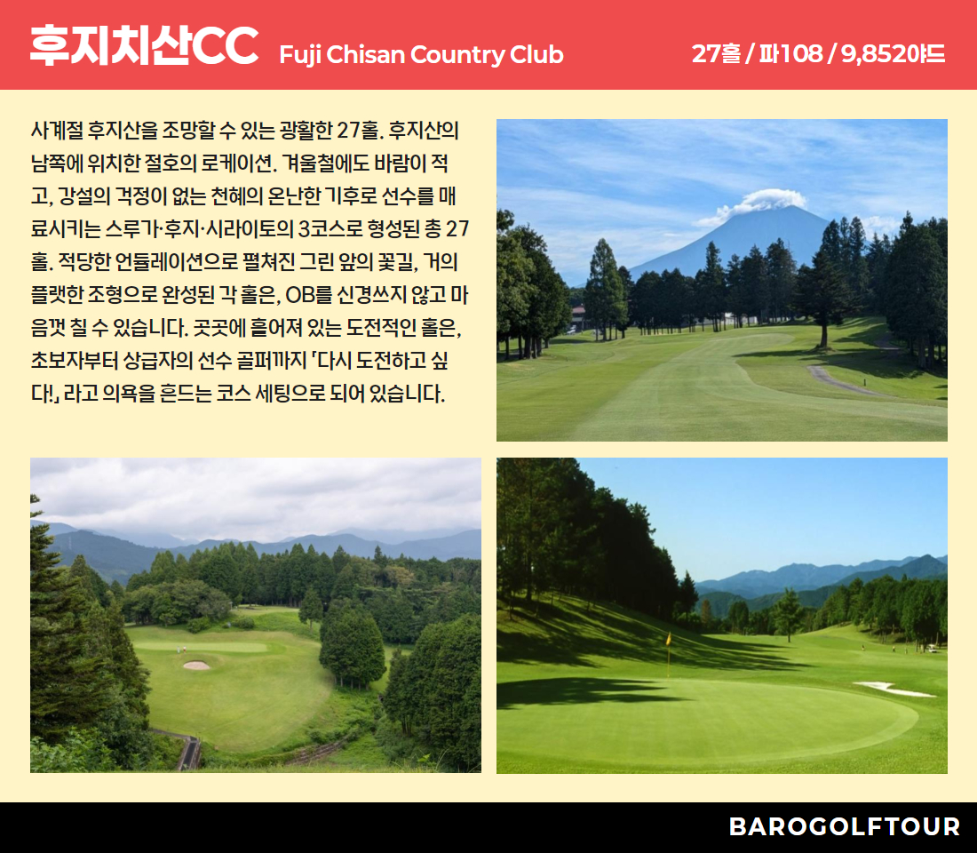 후지산 7색 7.jpg