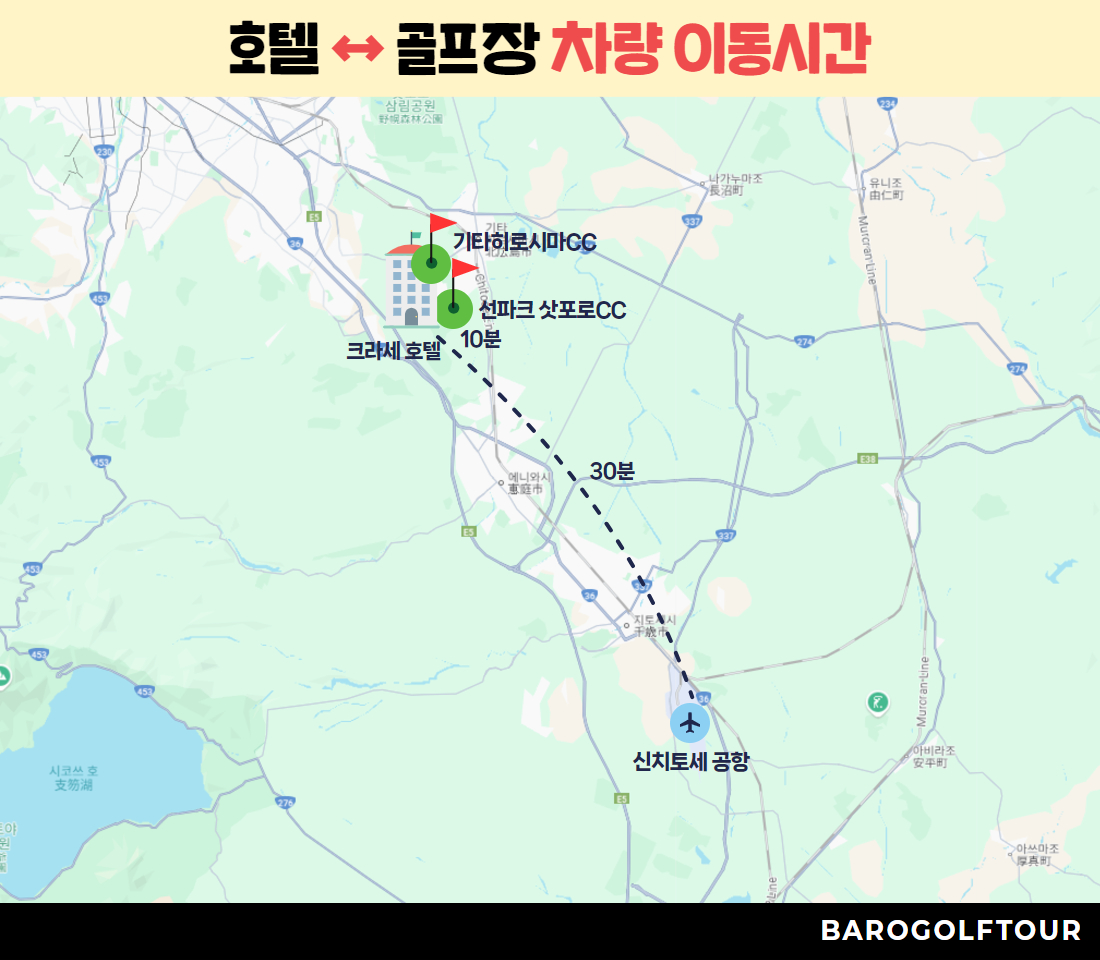 북해도_기타히로시마 리조트 2.jpg