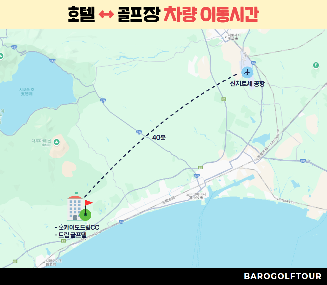 북해도_드림컨트리클럽 2.jpg