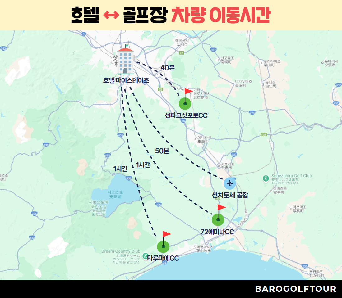 북해도_삿포로 시내 명품 3색 2.jpg