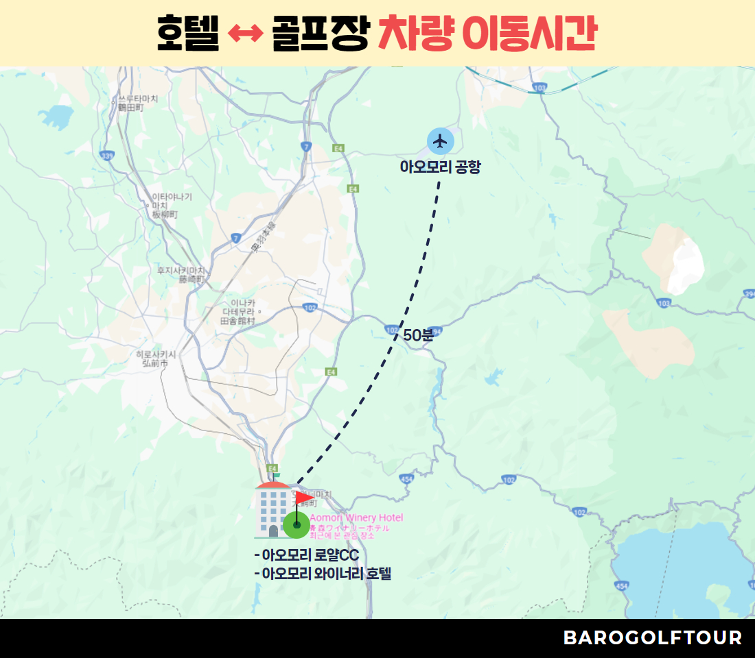아오모리_로얄CC와이너리호텔 2.jpg