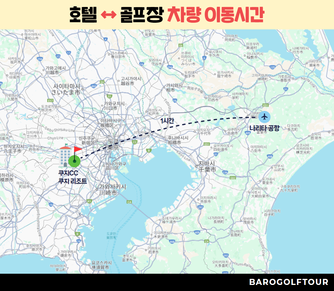 치바_쿠지 골프리조트 2.jpg