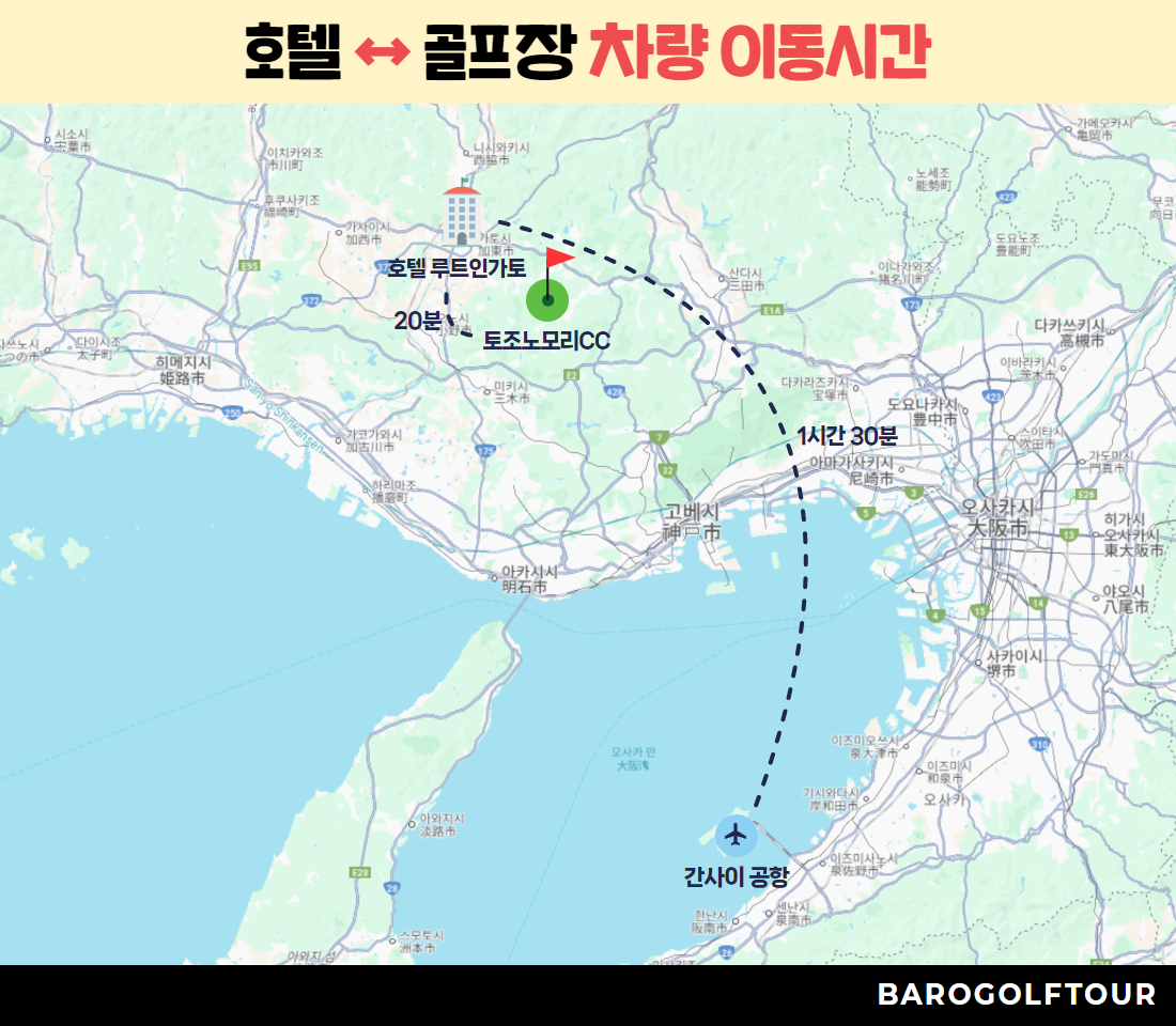 고베_토조노모리CC 2.jpg