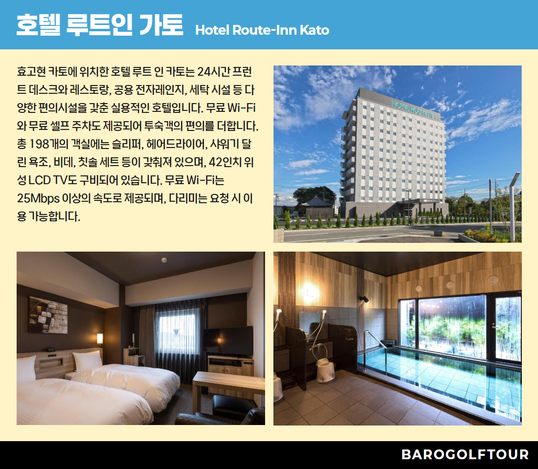 고베_토조노모리CC 4.jpg
