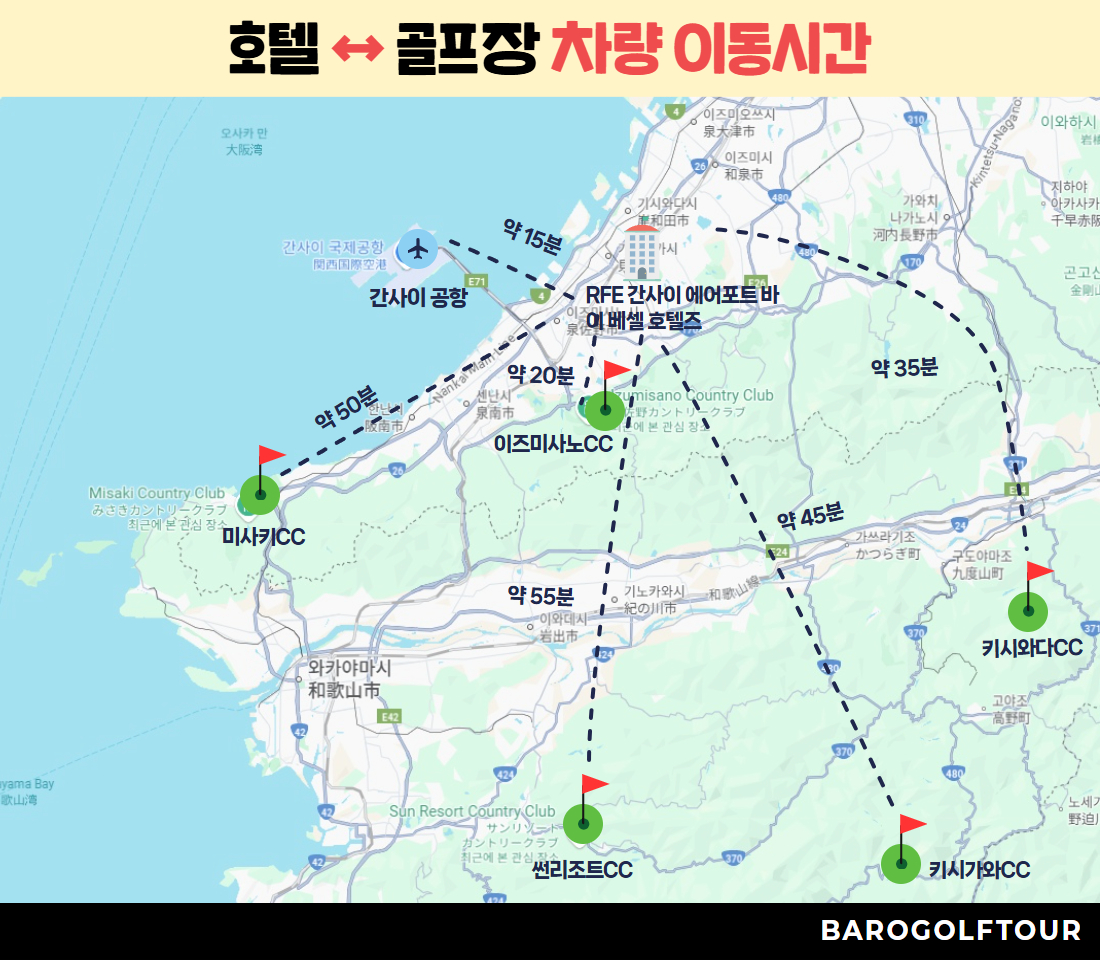 [복사본] 고베_토조노모리CC 2.jpg