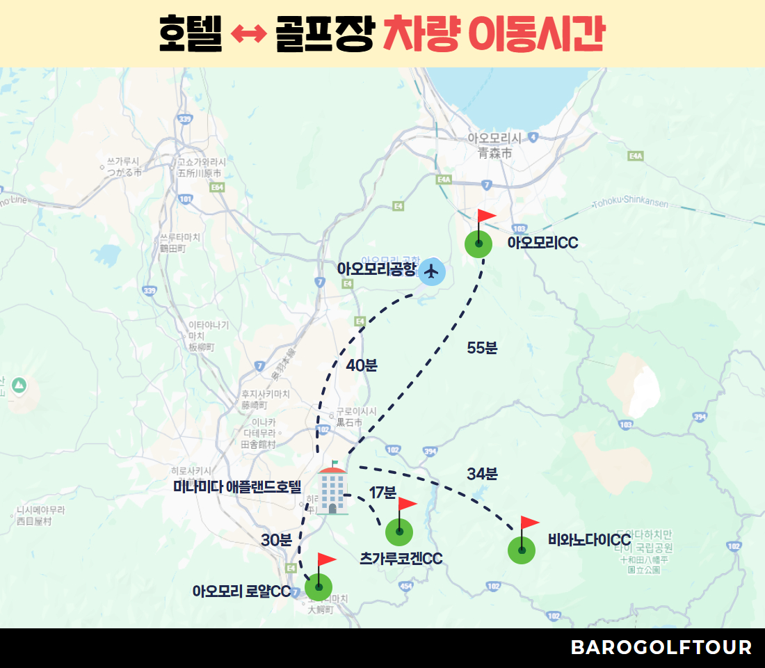 [복사본] [복사본] [복사본] [복사본] 기타큐슈_온천호텔 2색 골프투어.jpg