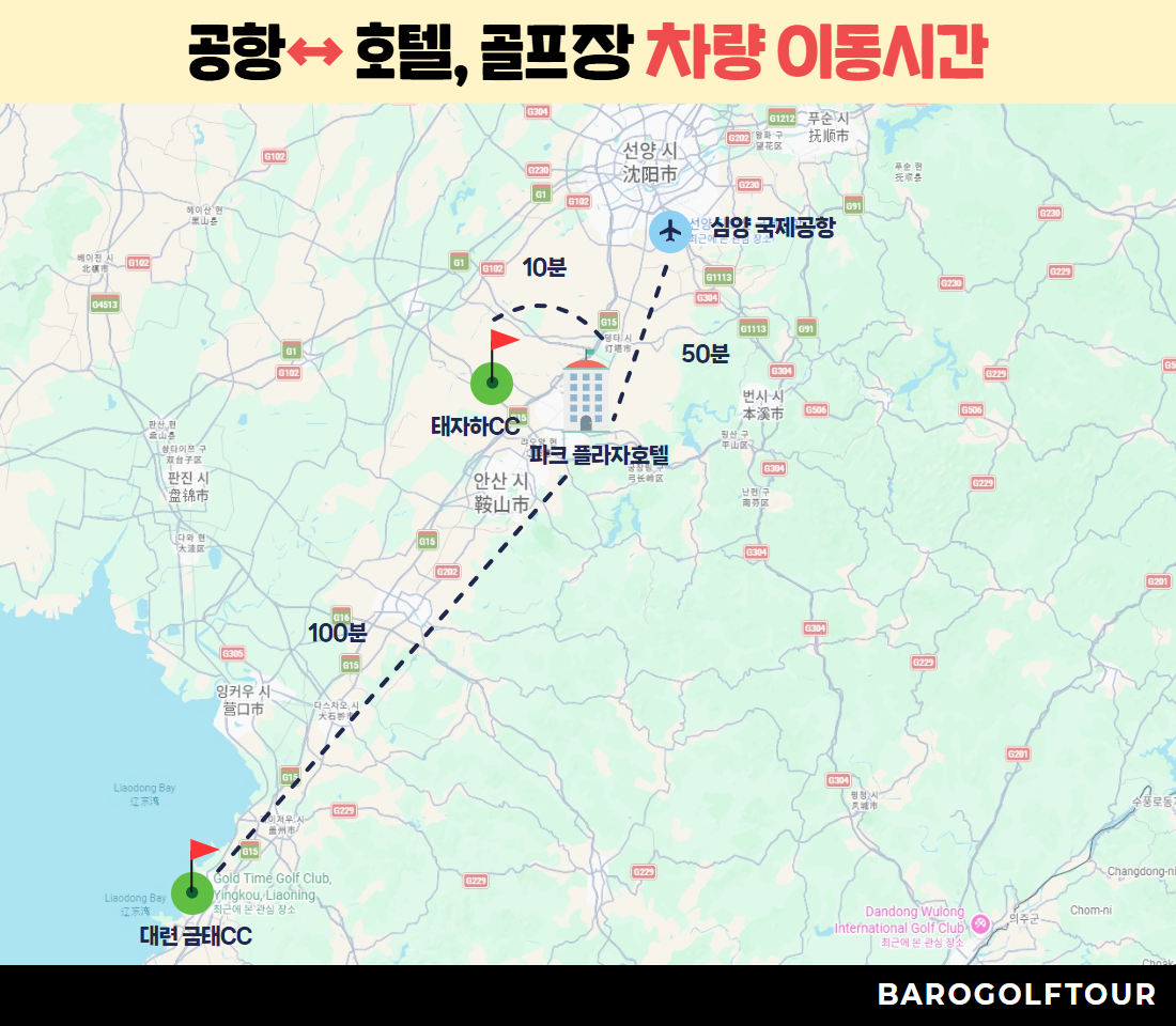 [복사본] [복사본] [복사본] [복사본] [복사본] 염성_염성 2색 골프투어.jpg