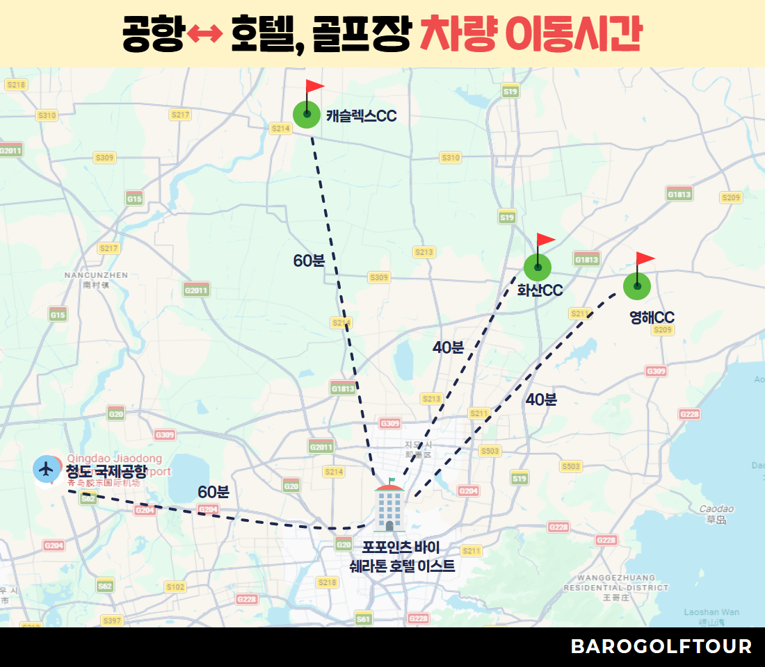 [복사본] [복사본] [복사본] [복사본] [복사본] 염성_염성 2색 골프투어 (2).jpg
