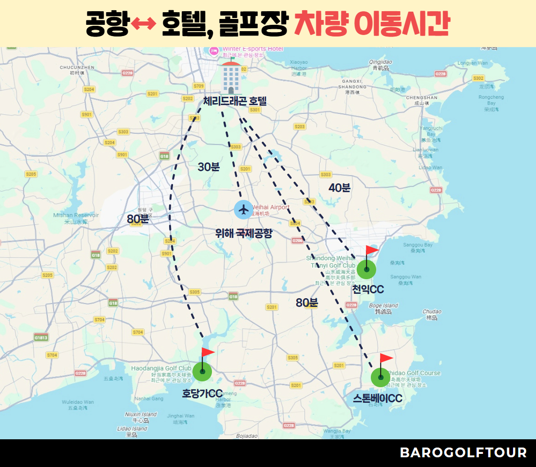 [복사본] [복사본] [복사본] [복사본] [복사본] 염성_염성 2색 골프투어 (1).jpg