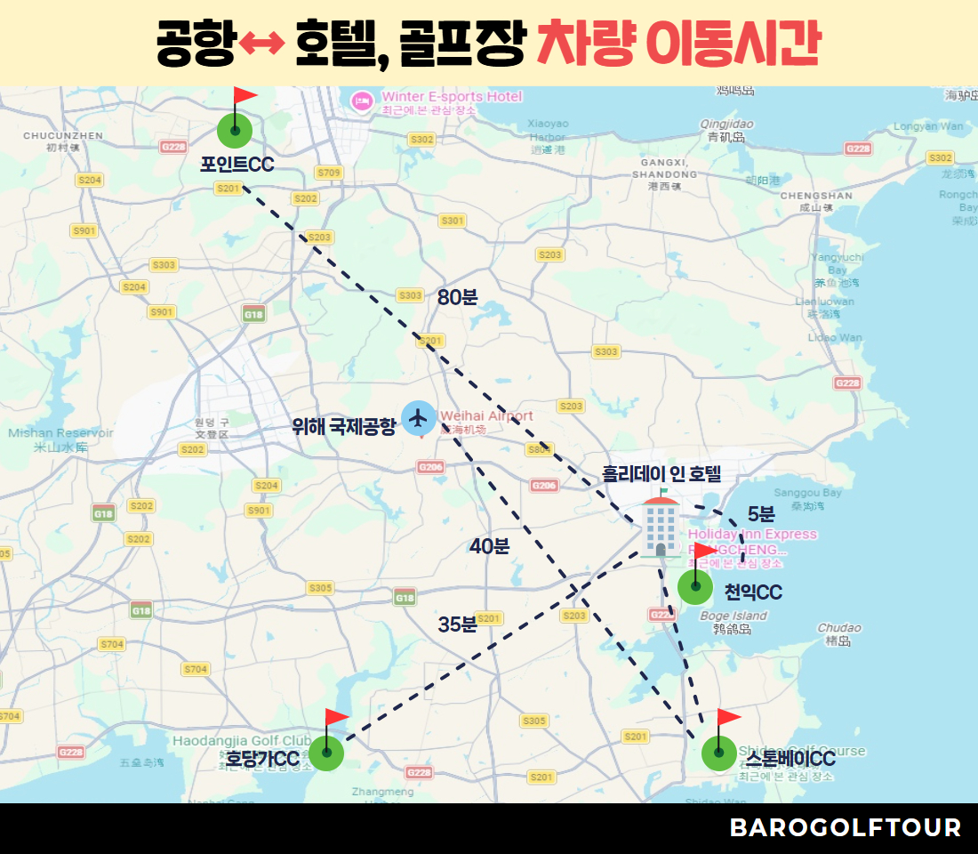 [복사본] [복사본] [복사본] [복사본] [복사본] 염성_염성 2색 골프투어 (1).jpg