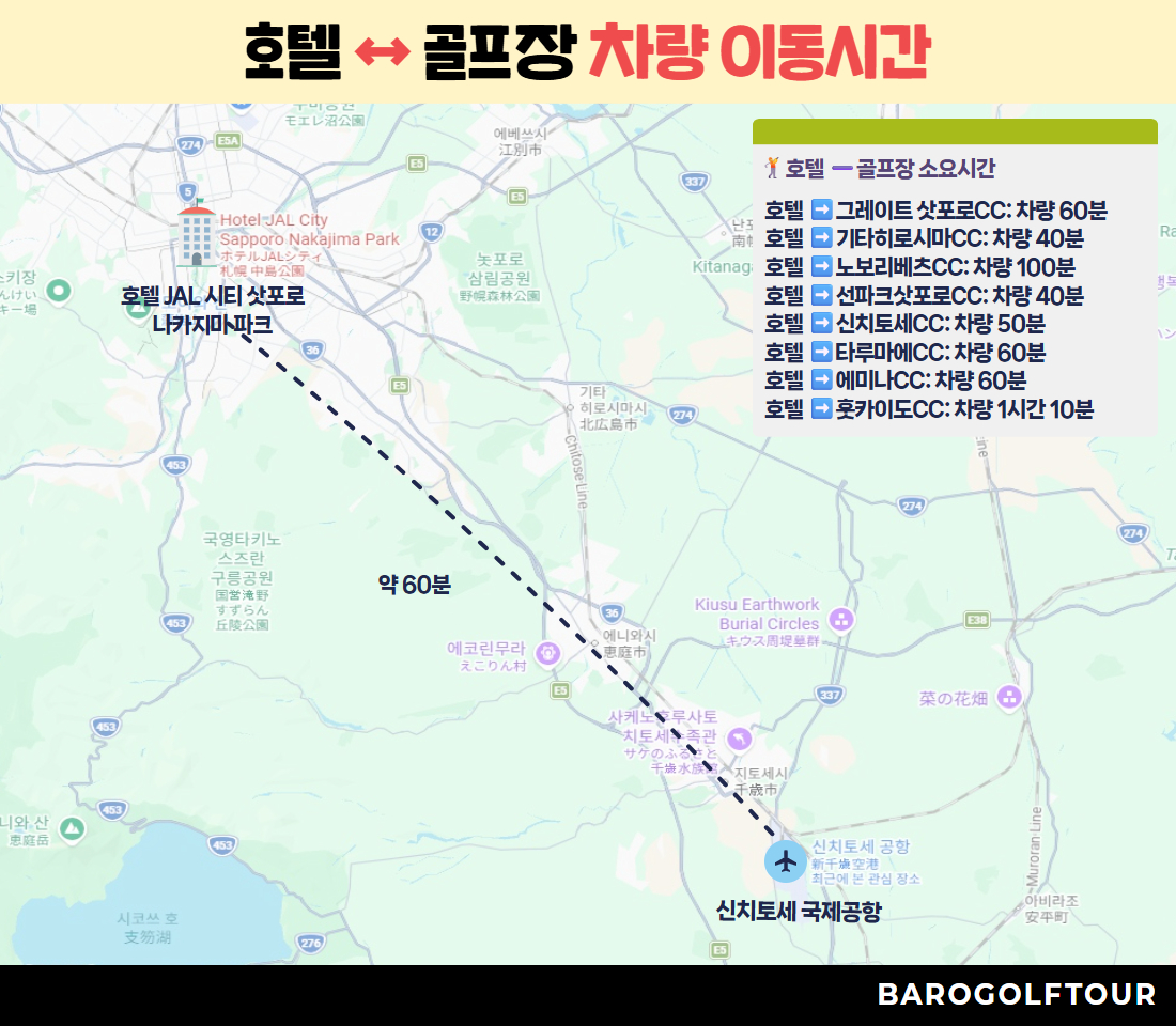 [복사본] [복사본] [복사본] [복사본] [복사본] 고베_토조노모리CC 2.jpg