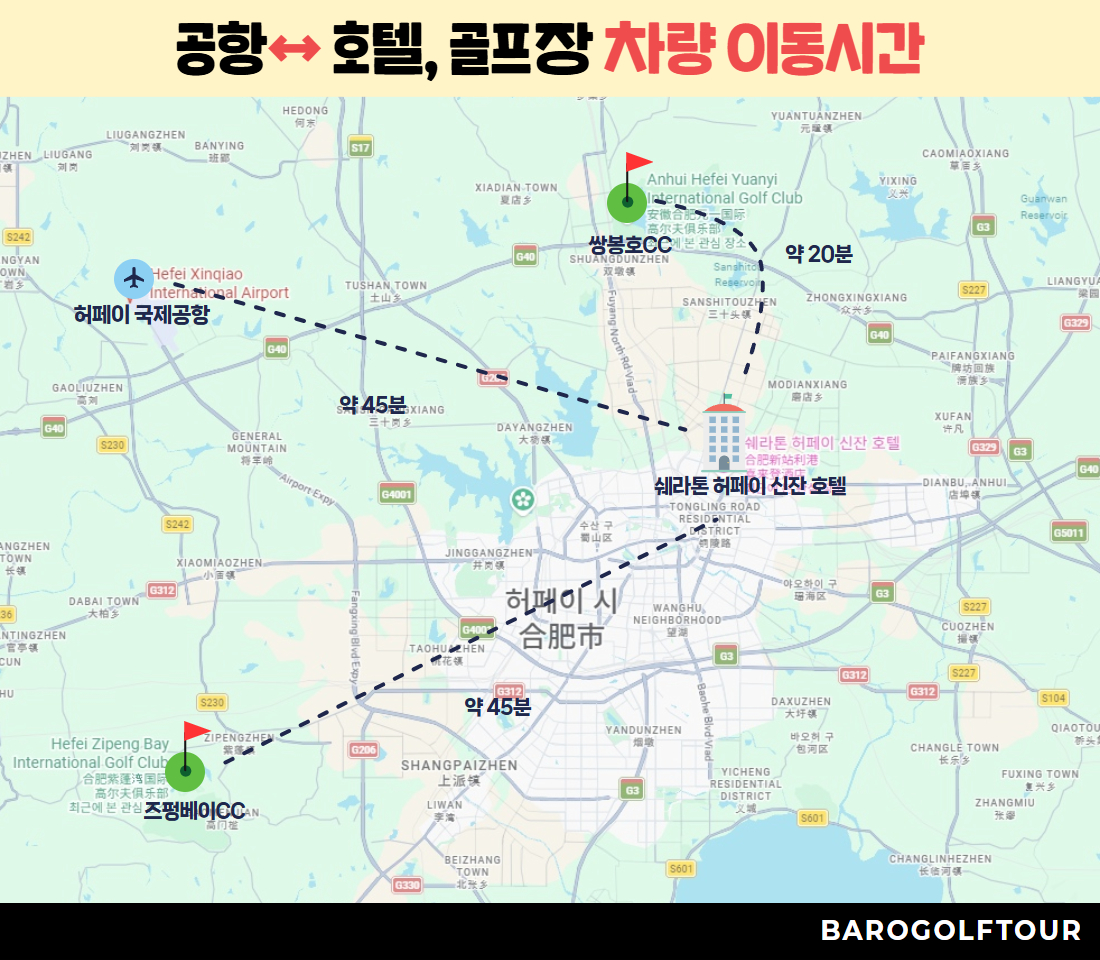 [복사본] [복사본] [복사본] [복사본] [복사본] 염성_염성 2색 골프투어 (2).jpg