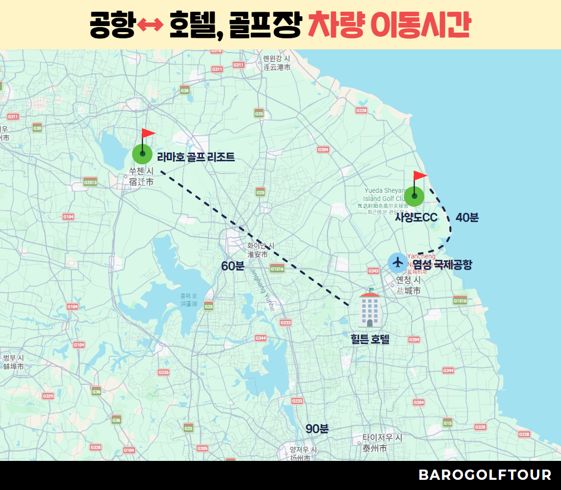 [복사본] [복사본] [복사본] [복사본] [복사본] 염성_염성 2색 골프투어 (1).jpg