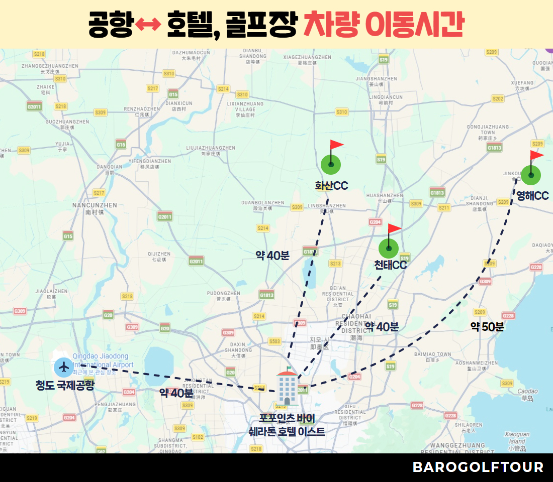 [복사본] [복사본] [복사본] [복사본] [복사본] 염성_염성 2색 골프투어 (2).jpg