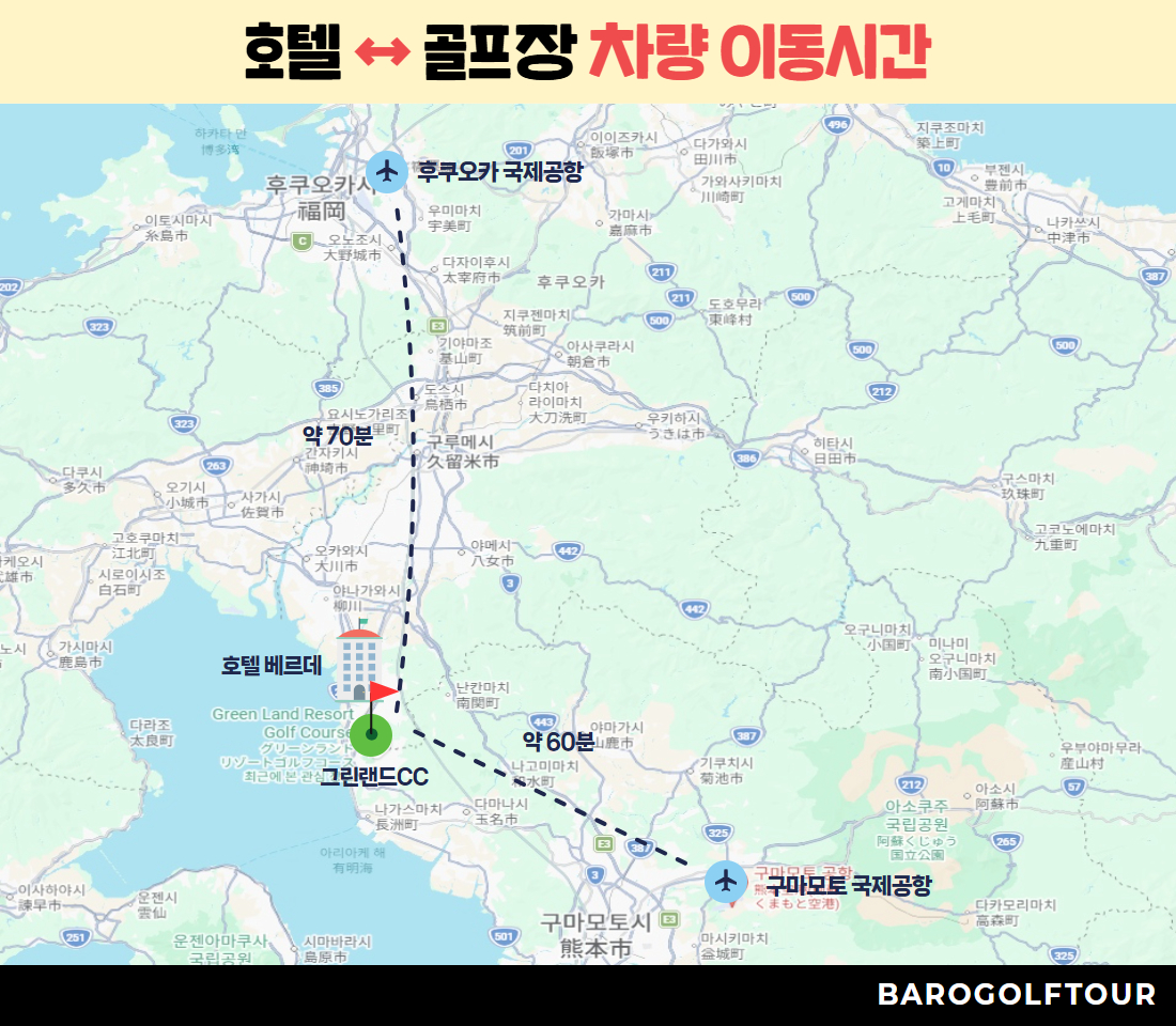 [복사본] [복사본] [복사본] [복사본] 기타큐슈_온천호텔 2색 골프투어.jpg